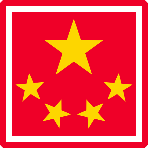 Plik:CHN.svg