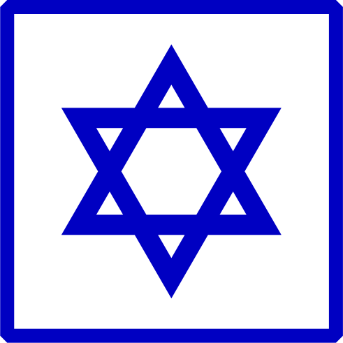 Plik:ISR.svg
